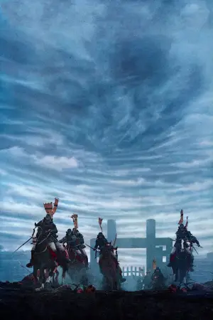 Постер до фильму"Ран" #750767