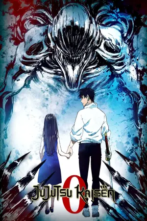 Постер до фильму"Магічна Битва: 0" #13695