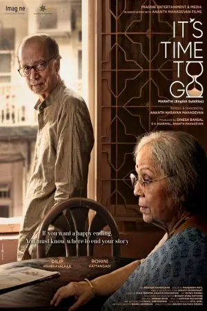 Постер до фильму"" #365640