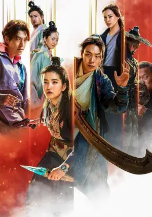 Постер до фильму"" #531908