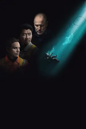 Постер до фильму"Останній подих" #569150