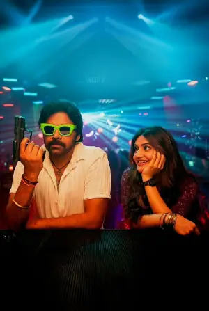 Постер до фильму"ఉస్తాద్ భగత్ సింగ్" #765616