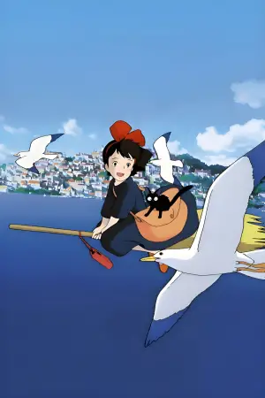 Постер до фильму"Відьмина служба доставки" #642745