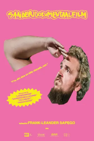 Постер до фильму"" #368886