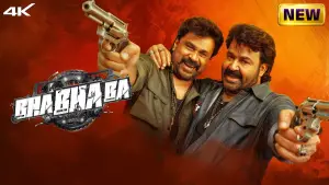 Задник до фильму"" #524607