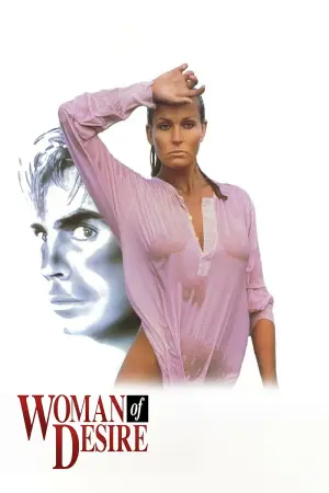 Постер до фильму"Woman of Desire" #888700