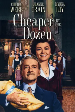 Постер до фильму"Оптом дешевше" #930573