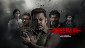 Задник до фильму"ധീരം" #787920