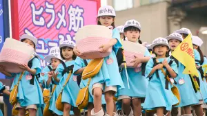 Задник до фильму"はたらく細胞" #810346