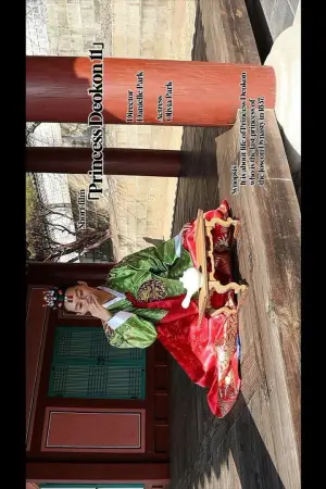 Постер до фильму"" #562956