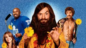 Задник до фильму"Секс-гуру" #392585