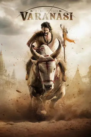 Постер до фильму"" #588794