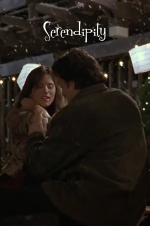 Постер до фильму"Інтуїція" #602999