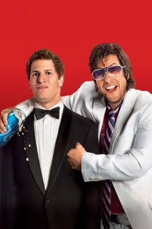 Постер до фильму"Мій пацан" #315775