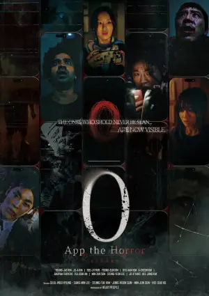 Постер до фильму"귀신 부르는 앱: 영" #781958