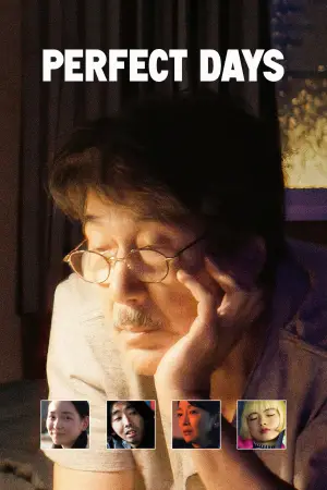 Постер до фильму"Ідеальні дні" #529876