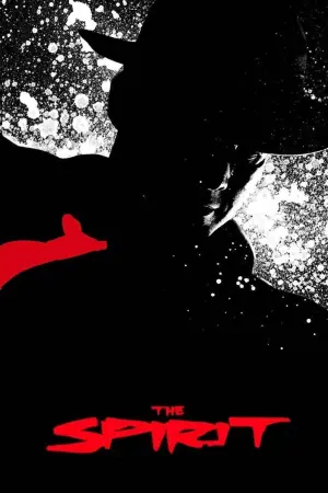 Постер до фильму"Месник" #141520