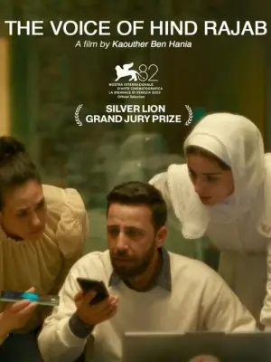 Постер до фильму"" #520556