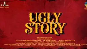 Задник до фильму"Ugly Story" #816903