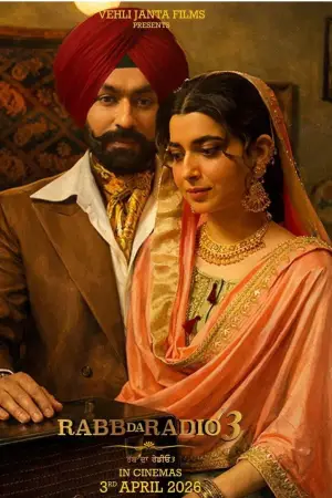 Постер до фильму"ਰੱਬ ਦਾ ਰੇਡੀਓ 3" #796519
