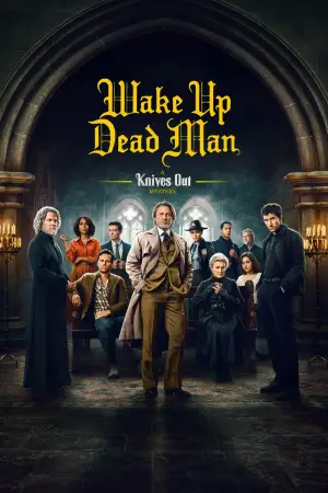 Постер до фильму"" #522359