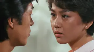 Задник до фильму"女猫" #951591