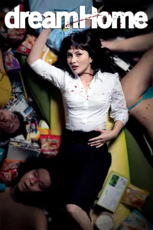 Постер до фильму"" #537067