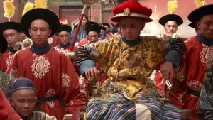 Задник до фильму"Останній Імператор" #204373