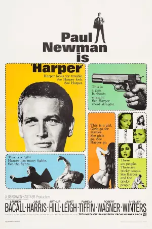 Постер до фильму"Гарпер" #348257