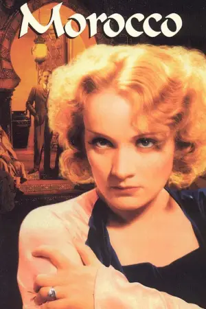 Постер до фильму"" #681704