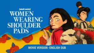 Задник до фильму"Women Wearing Shoulder Pads: English Dub, Movie-Length Version" #869669