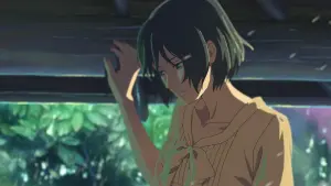 Задник до фильму"Сад cлів" #474215