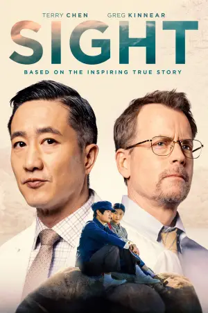 Постер до фильму"" #653463