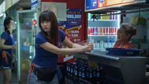 Задник до фильму"我们不是陌生人" #787578