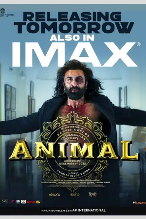 Постер до фильму"" #97302