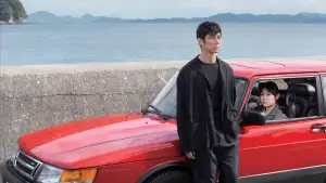 Задник до фильму"Кермуй моїм авто" #812524