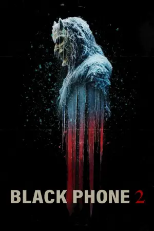 Постер до фильму"" #524470