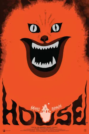 Постер до фильму"" #221317