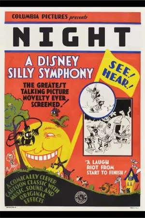 Постер до фильму"" #744611