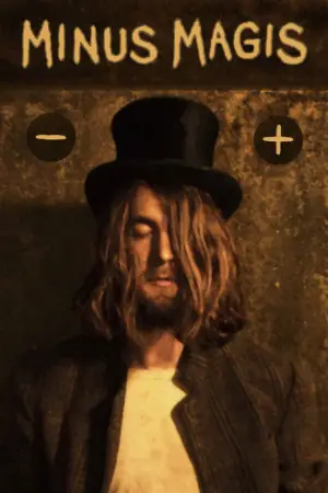 Постер до фильму"" #567119