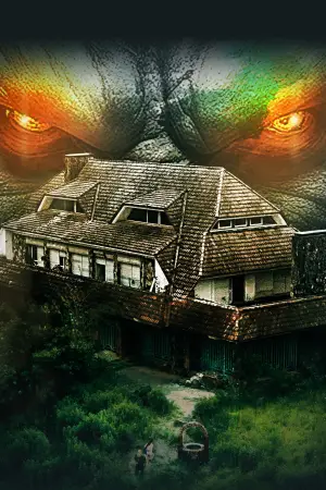 Постер до фильму"" #738169