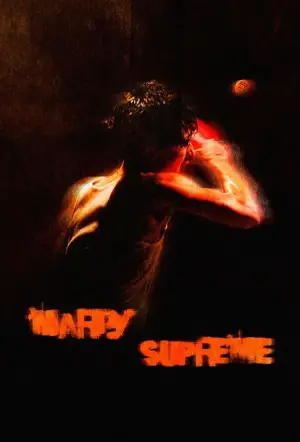 Постер до фильму"Марті Супрім. Геній комбінацій" #508518