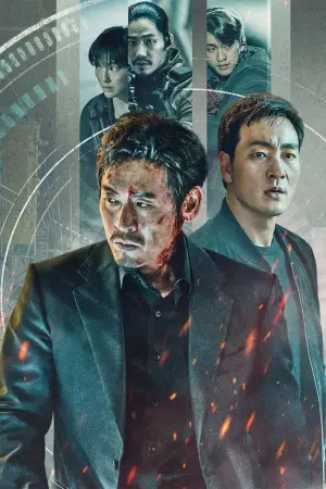 Постер до фильму"Якша: Агент, що не знає жалю" #327729