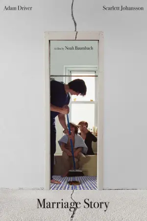 Постер до фильму"Шлюбна історія" #110468