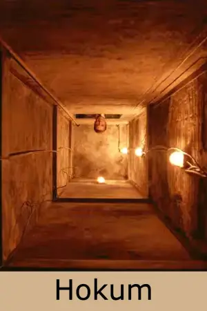 Постер до фильму"" #582764