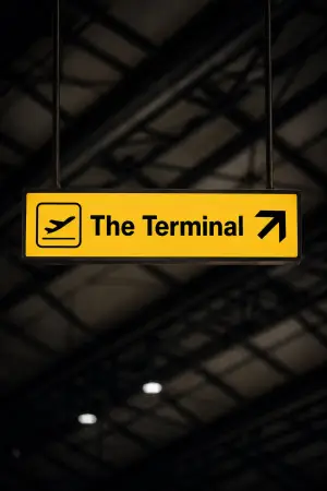 Термінал