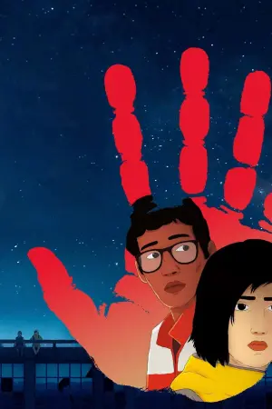 Постер до фильму"Я втратила своє тіло" #211418