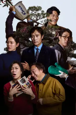 Постер до фильму"Жодного вибору" #511310