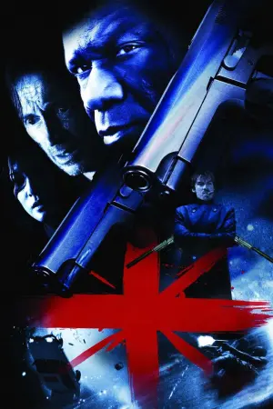 Турнір на виживання