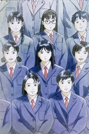 Постер до фильму"Я чую море" #808224